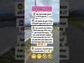 Download Lagu Kata lucu suami 🤭🤣 #fyp #shorts #viralvideo #hiburan #lucu #funny #humor #ngakak #cerpen
