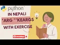 Mastering Flexible Functions in Python Unleashing the Power of Arbitrary Arguments IN NEPALI
