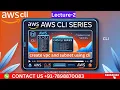 LECTURE-2 HOW TO CREATE AWS VPC SUBNET AND INTERNET GATEWAY USING AWS CLI AWS COMMAND LINE