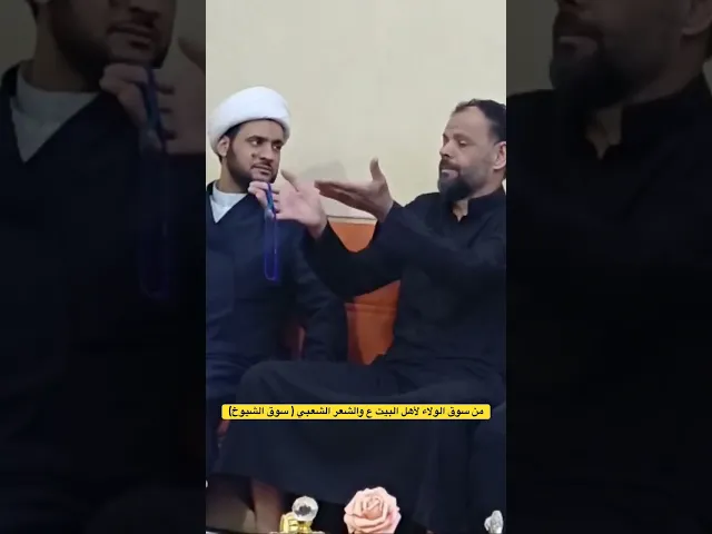 ⁣كعدت شعر في سوق الشيوخ | الشيخ سلام العسكري #الشيخ_سلام_العسكري