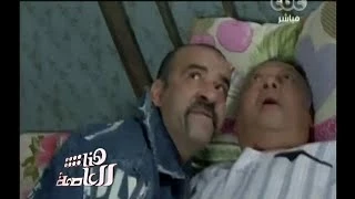  هنا العاصمة    حصريا    أول مشاهد من ملسلسل   فيفا أطاطا   دندنها