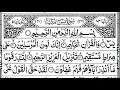 Download Lagu Surah Yasin (Yaseen) | By As-Sudais | Al-Ghamdi | Ash-Shuraim | Full With Arabic Text (HD)