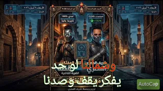 مهرجان الزومبي شغل تقيل انا وتيكا مشرف المصري      حصري دندنها