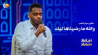                                                                                         دندنها