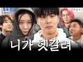 남자가 말하는 ‘예쁘다’와 여자가 말하는 ‘예쁘다’의 차이ㅣ영업중EP.47