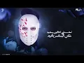 تعبان _ مخنوق قلبي بيوجعني _💔🖤😔