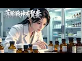 MULTI SUB