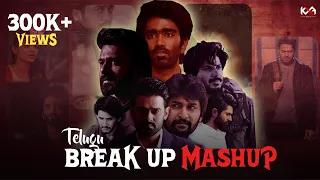 breakup mashup telugu anuvanuvuu huyire huyire kareem ameer