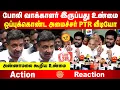 போலி வாக்காளர் இருப்பது உண்மை | ஒப்புக்கொண்ட அமைச்சர் PTR | Annamalai VS PTR | SIR