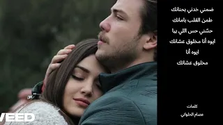 ما أجمل الاحلام السعيدة الحلم الجميل صوت رائع ولحن هادئ جميل وكلمات معبره عن حبك صادق تمتعوا بها 