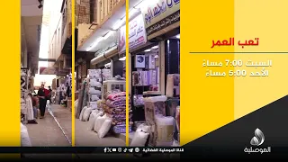                                                                                       دندنها