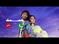 Love Insurance Kompany - Pattuma Bgm Ringtone || [ Download Link 👇 ]