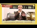 🇭🇰 自小受韓劇影響 埋下「澍式情歌」種子 —— Tr33 《韓劇愛情》新歌訪談 🎵