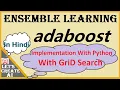 Adaboost Python Machine Learning Ensemble Methods adaptive Boosting Machine Learning Grid Search