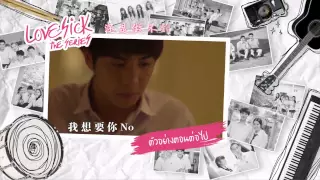 為愛所困OST 還是做不到 