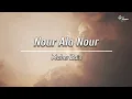 Lagu Nour Ala Nour - Maher Zain | Nour Ala Nour Album | Lyrics