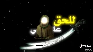 اللهم ب مولانا حيدر فانصرنا 