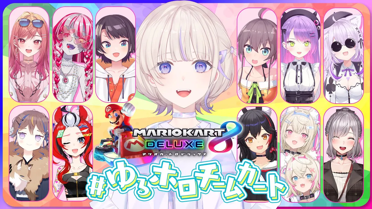 【#ゆるホロチームカート】ぶんぶんぶーん！！！【轟はじめ視点/ReGLOSS】＃hololiveDEV_IS