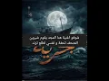 Hamaki & Sherine - Bahareya (Official Audio) | محمد حماقي وشيرين 