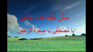 syair untuk mbah kyai najib krapyak jogja