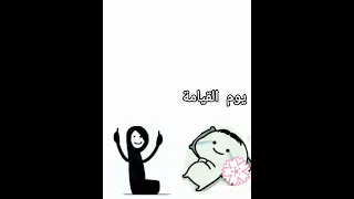 ماما حكيللي على يوم القيامة مانهو مانجا Naruto Anime نطالب بطرد الاوتاكو لليابان 