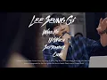 Download Lagu [4K] 이승기(LeeSeungGi) - Wake Me Up When September Ends | TABLE CONCERT