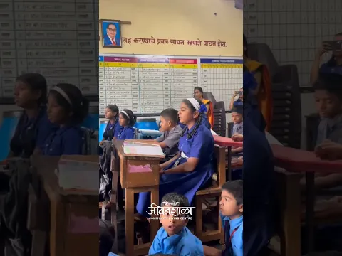 आज गुरुपौर्णिमेच्या निमित्ताने बोडदे शाळेतील विद्यार्थ्यांशी मुक्तसंवाद साधला!