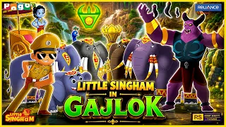The Dark Forces of Gajlok | Little Singham & Little Krishna's Biggest Challenge Yet!