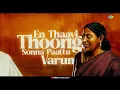 Yen Paattan Saami Varum - Lyrical | Idli Kadai | Dhanush, Nithya Menen | GV Prakash Kumar