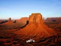 Download Lagu ya ilahi - muhammad al husayn (with arabic lyrics)