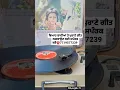 Download Lagu Jhallu gi Sari raat Mohd.sadiq Ranjit kaur #youtubeshorts #viral #likeforlikes #subscribe