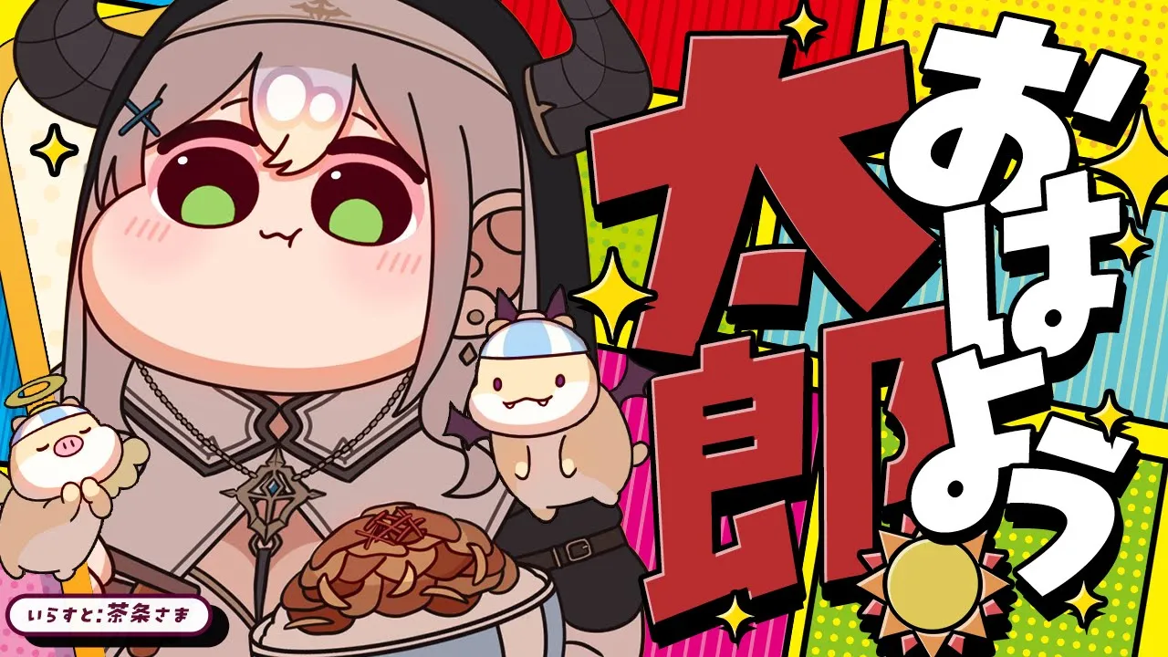 【朝活雑談】団員さんにおはようを伝えたい?✨【白銀ノエル/ホロライブ】#shorts