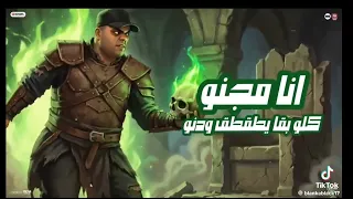 فيك دودا بيريله باء شبشب لبسي في رجاله انا جني إيهاب بوب توزيع أمجد جوكر    نسخه الصلي جديده بوب  دندنها