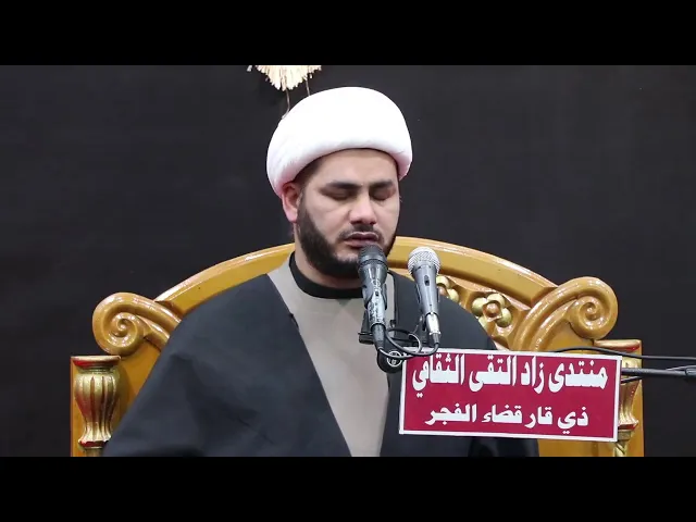 ⁣نعي قصيدة وأبيات حزينة للزهراء فاطمة #الشيخ_رائد_الساعدي