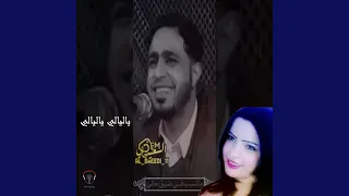 ياليالي ياليالي النسخة الاصلية دندنها