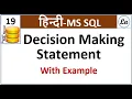 IF Else Nested in SQL Hindi SQL IF Else Nested in SQL Hindi