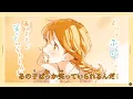 Download Lagu 一途な女の子。 / 『ユイカ』【カラオケ練習用 Off vocal】