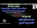 Jaane Kahan Gaye Woh Din - Full Karaoke With Scrolling Lyrics Eng & हिंदी