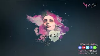انا لحبيبي و حبيبي الي بدون موسيقى سحب مميز فيروز للطلب بدون حقوق            دندنها