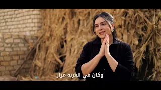 ترنيمه غريب   يوستينا سمير                  دندنها