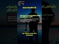 Download Lagu Wahai jiwa yang tenang! Kembalilah kepada Tuhanmu dengan hati yang ridha dan diridhai-Nya