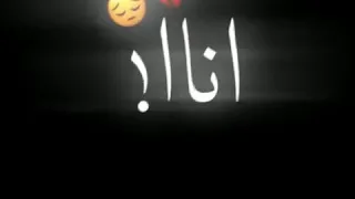 كفى انا لم اعد اتحمل اجمل حالات واتساب حزينة 