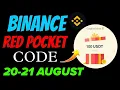 Binance Red Packet Code Today Red Packet Code in Binance Today Red Packet Code Today Binance