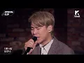Special Clip(스페셜클립): JANG DEOK CHEOL(장덕철) _ Good old days(그날처럼)(With Kim Na Young(김나영))