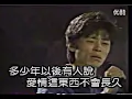 她的背影（王杰）
