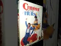 Download Lagu Chrisye - Hip Hip Hura