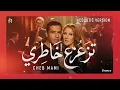 Cheb Mami ft. Céline Dion - Tze3ze3 Khatri (Jazz Acoustic Mashup Cover) الشاب مامي - تزعزع خاطري