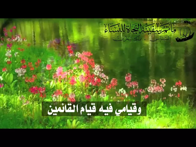 ⁣دعاء اليوم الأول من شهر رمضان