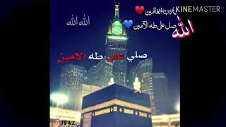 سامي يوسف     يارب العالمين الله الله صلي على طه الامين دندنها
