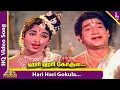 Lagu Hari Hari Gokula Video Song | Thirumal Perumai Movie Songs | Sivaji Ganesan | KR Vijaya
